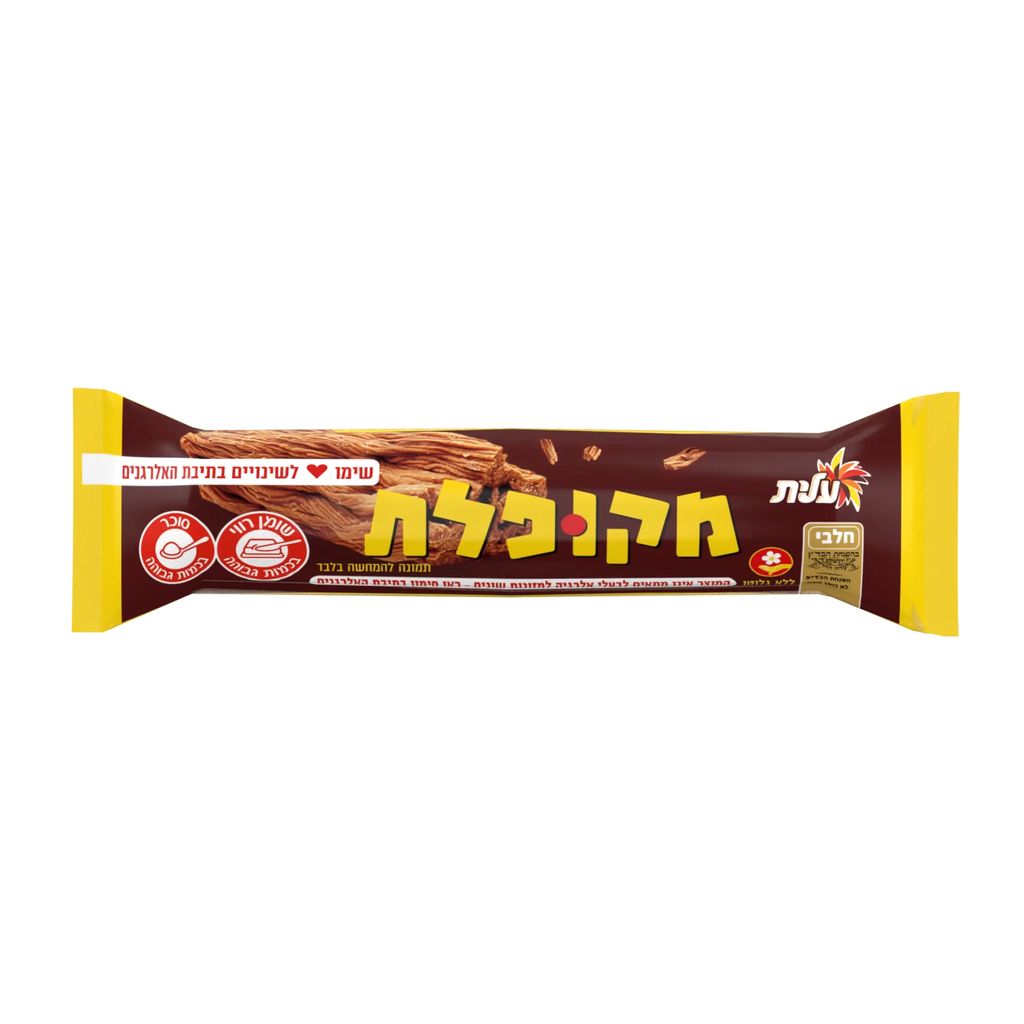 כשל"פ מקופלת בדצ 25 גר