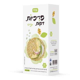 פריכיות דקות תירס 100 גרם