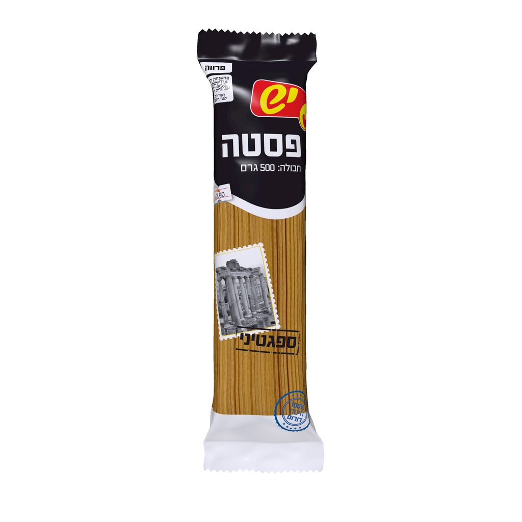 ספגטיני