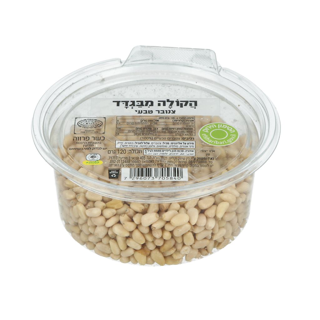 צנובר 120 גרם