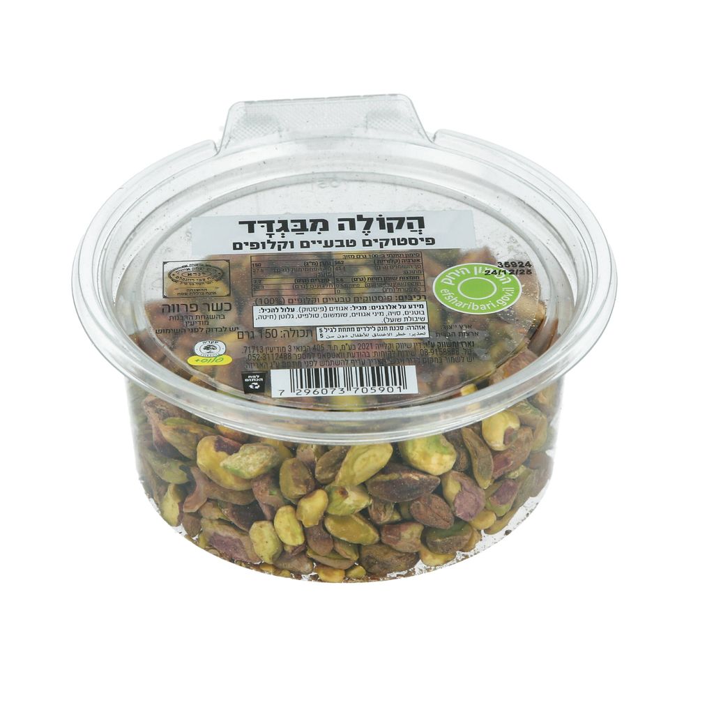 פיסטוק טבעי קלוף150גרם