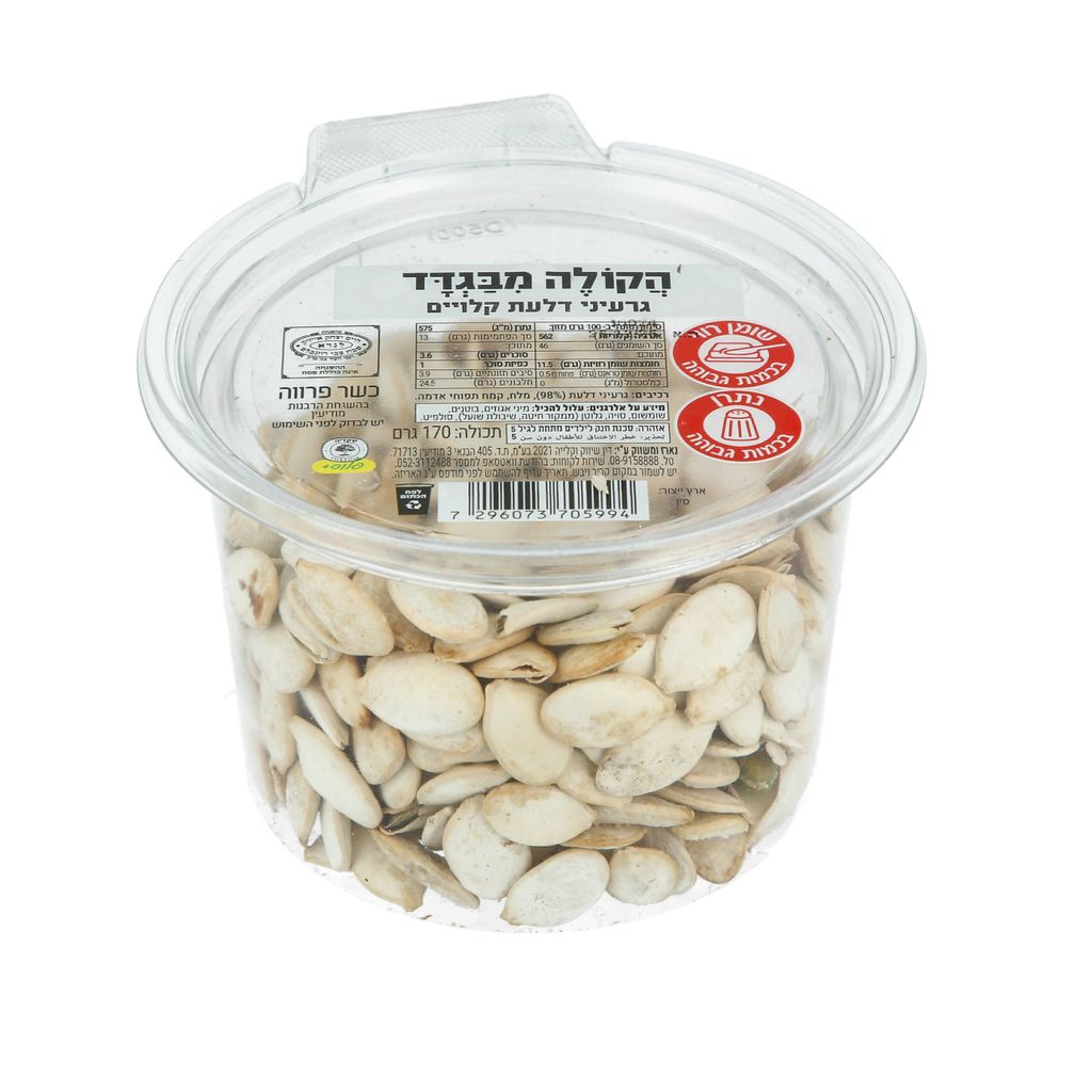 גרעין לבן 170 גרם