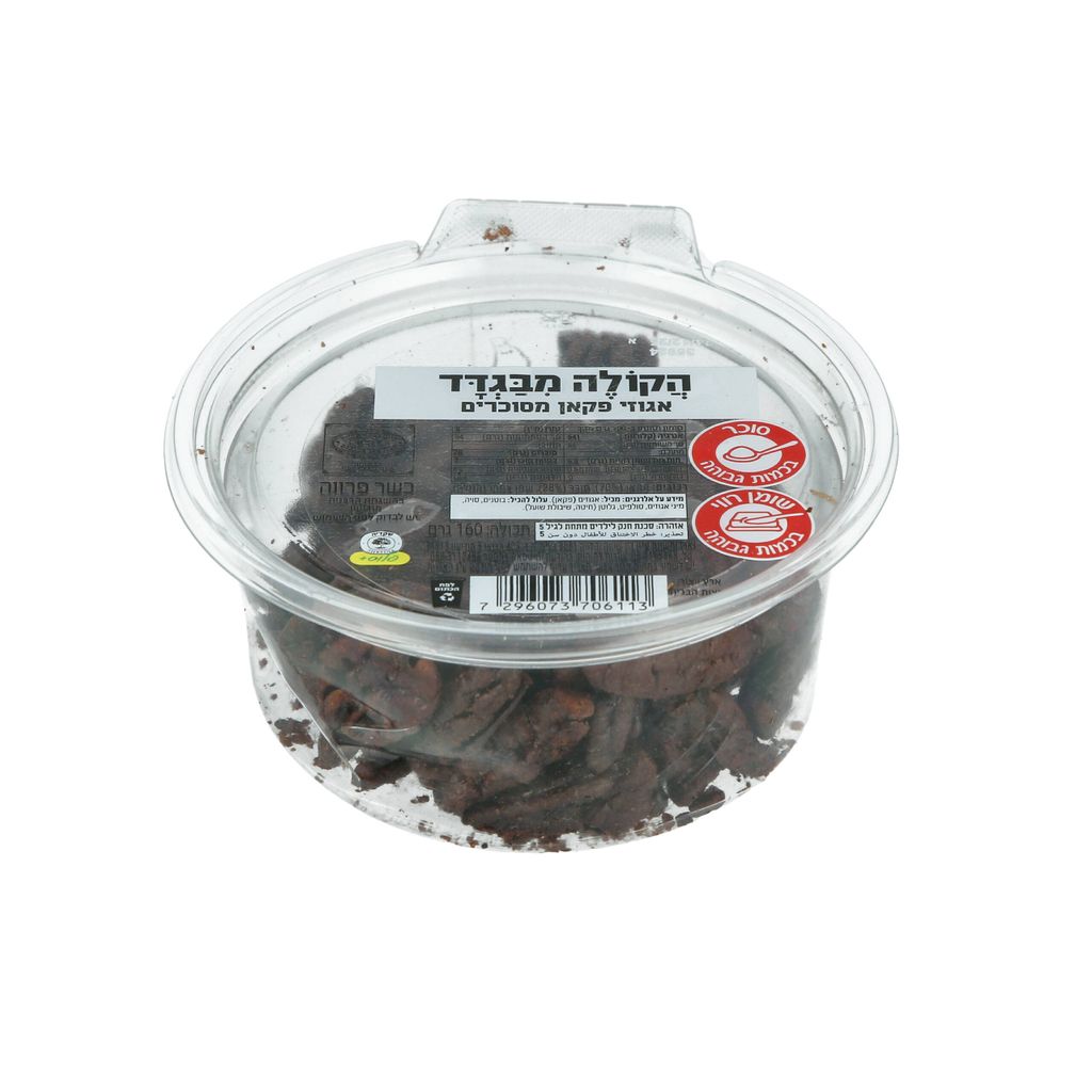 פקאן מסוכר160הקולה מבגדד
