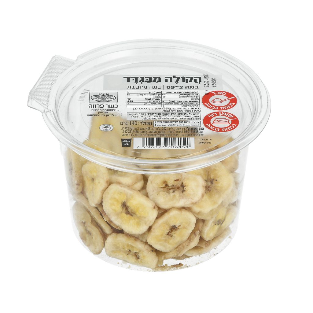 בננה ציפס בקופסא 140 גר