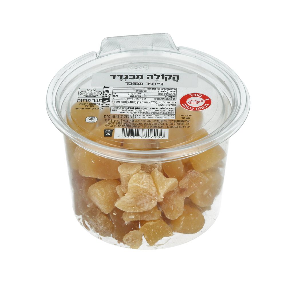 גינגר בקופסא 300 גרם
