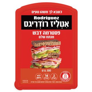 פסטרמה מקורמלת בדבש300ג