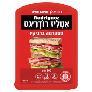 פסטרמה ברביקיו 300 גרם