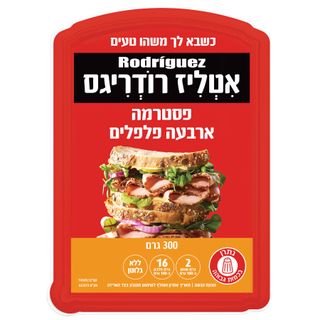 פסטרמה 4 סוגי פלפלים 300