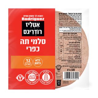 נקניק סלמי תה פרוס 500 ג