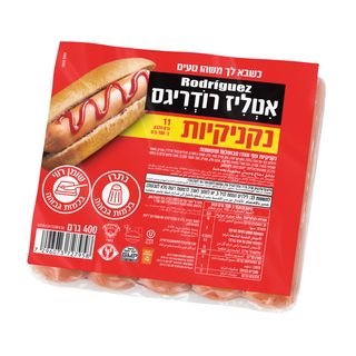 נקניקיות 400 גרם