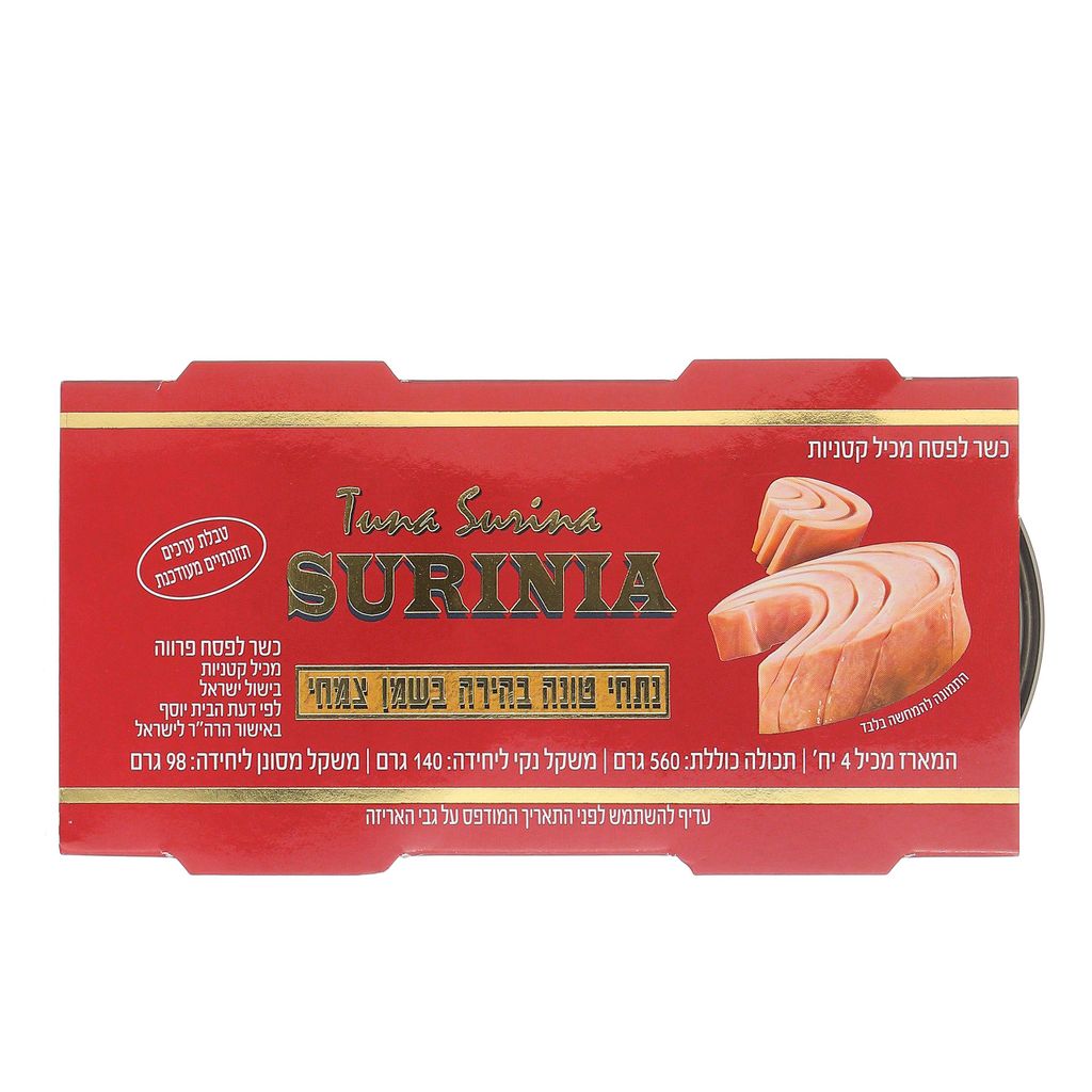 טונה בשמן4*140ג SURINIA