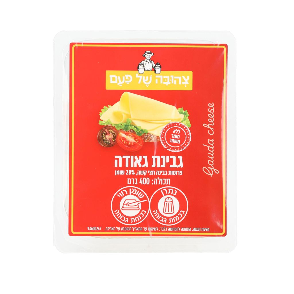 גבינת גאודה פרוסה 400ג