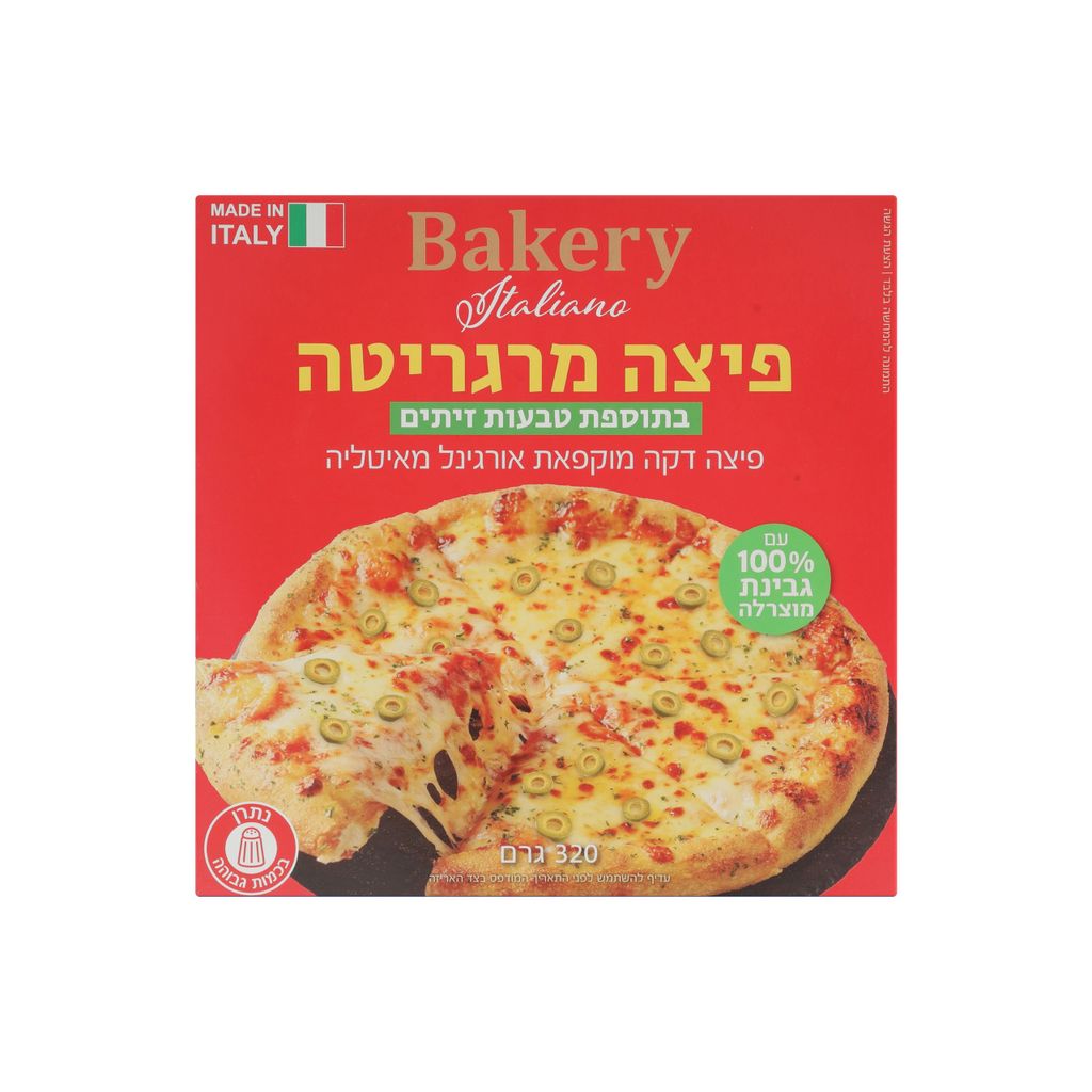 פיצה מרגריטה+זיתים 320ג