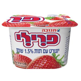 פרילי תות גביע 125 ג