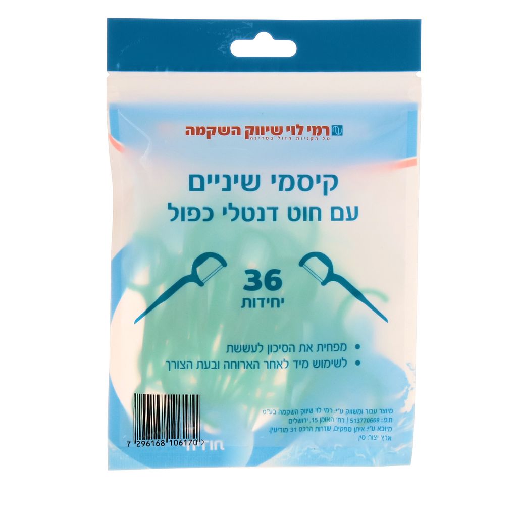 קיסמי שיניים חוט כפו