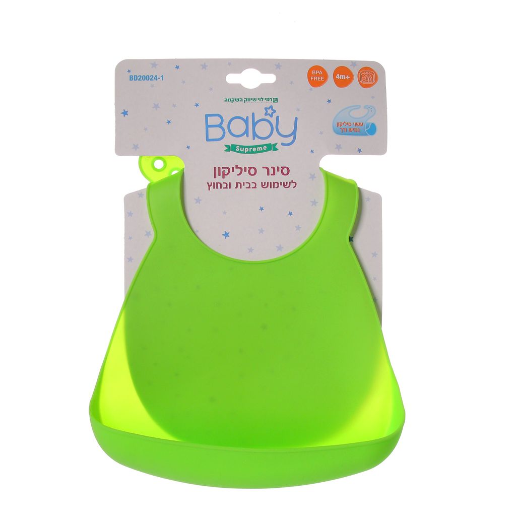 סינר גמיש לתינוק