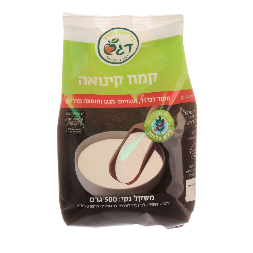 דגש-קמח קינואה 500 גרם
