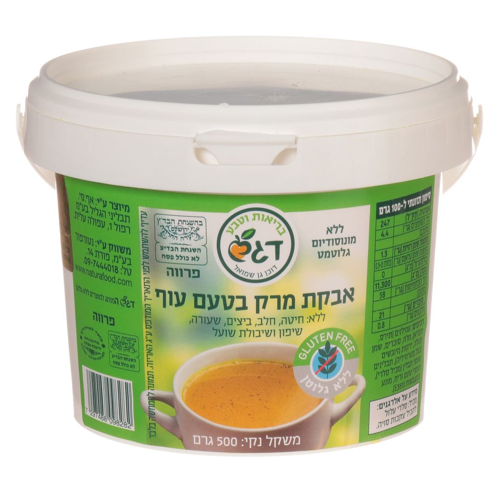 דגש אבקת מרק בטעם עו