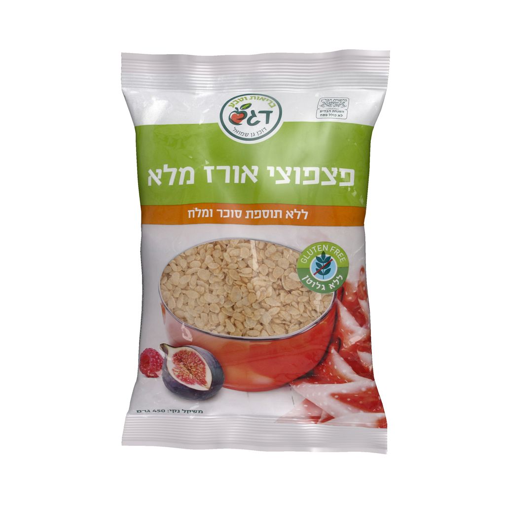 פצפוצי אורז מלא