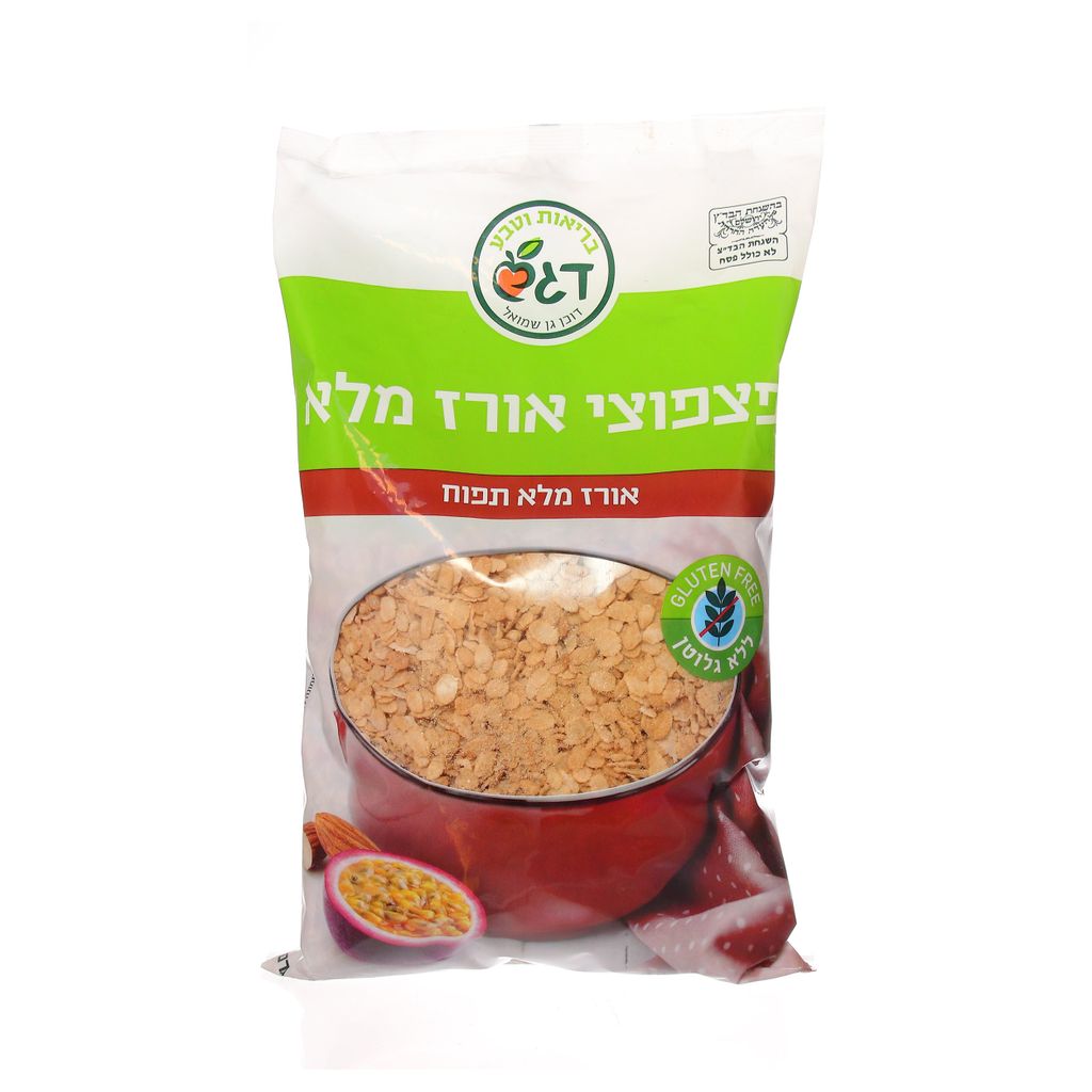 דגש פצפוצי אורז מלא