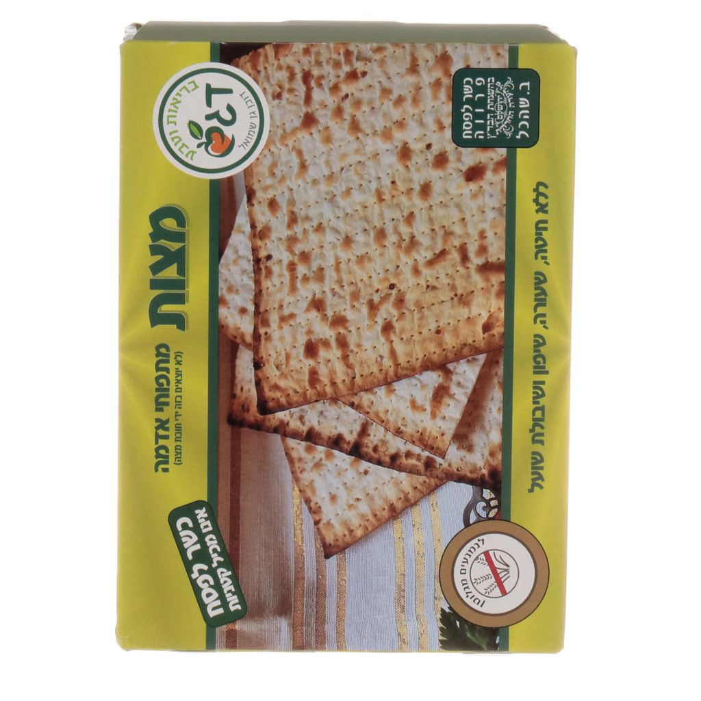 מצות מתפוחי אדמה