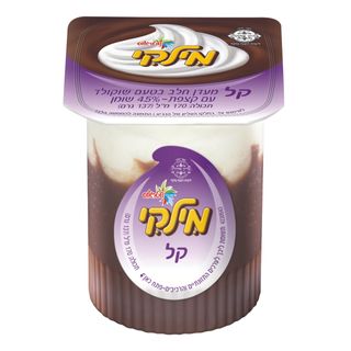 מילקי קל שטראוס