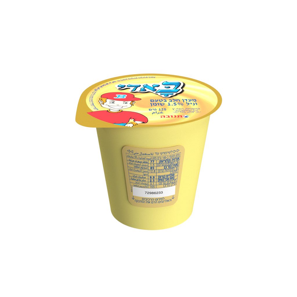 באדי וניל בדץ 125מל