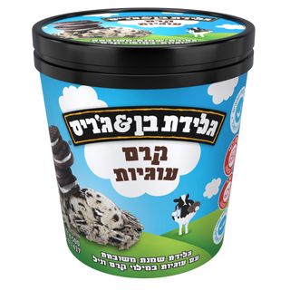 גלידת פיינטים קרם עוגיות