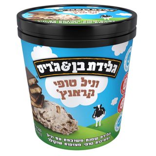 גלידת טופי קראנץ