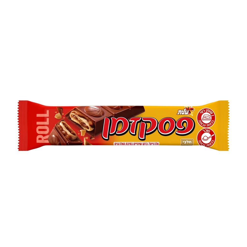 פסק זמן גלילית אגוזי