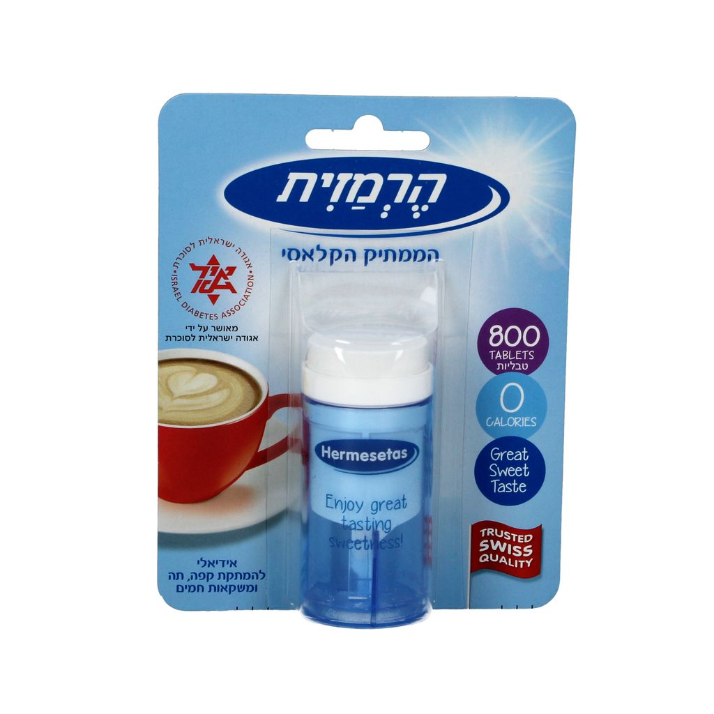 הרמזית ממתיק 800 טבליות