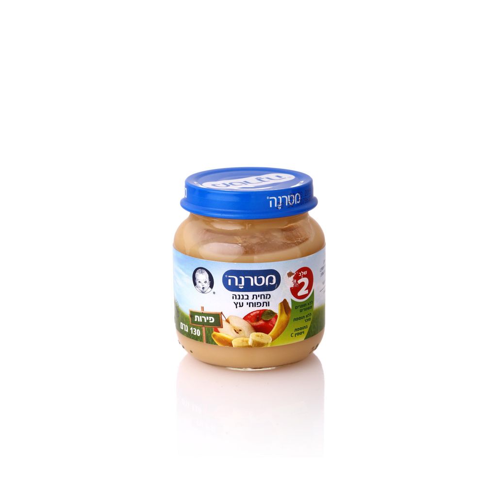 מחית בננה ותפוחי עץ שלב 2
