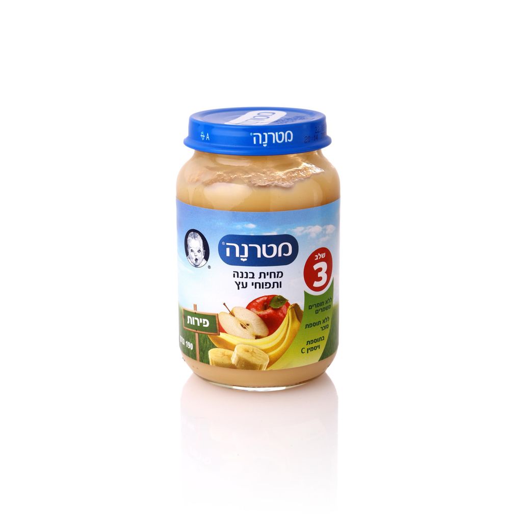 מחית בננה ותפוחי עץ שלב 3