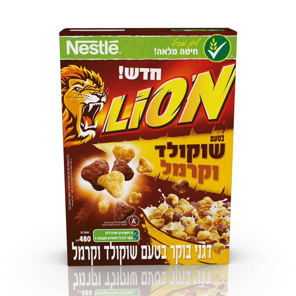 ליון דגני בוקר שוקול