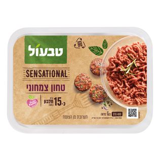 סנסשיונל טחון צמחוני