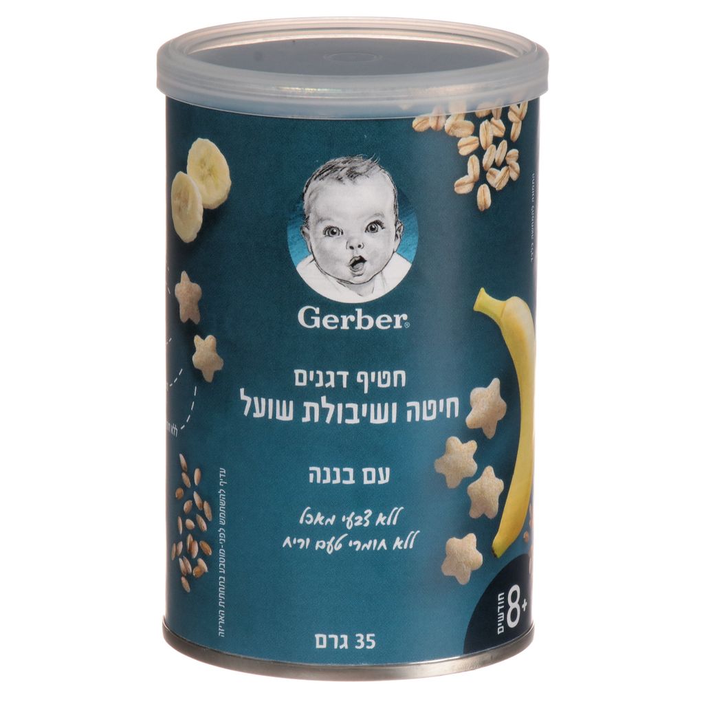 גרבר חטיף דגנים בננה 5*35גרם