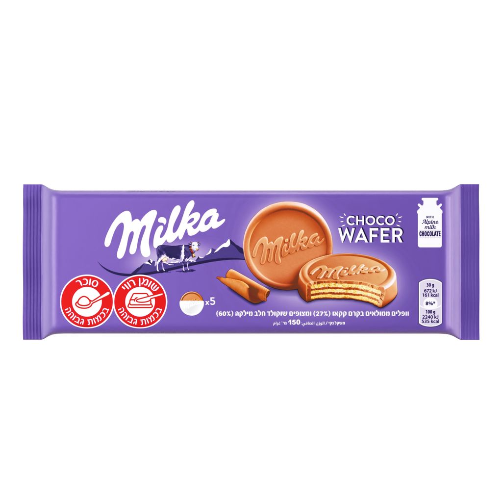 וופל ממולא מילקה 150 גרם