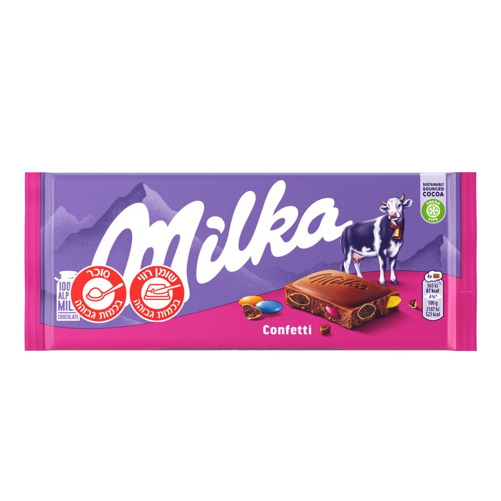 שוקולד חלב עם עדשים