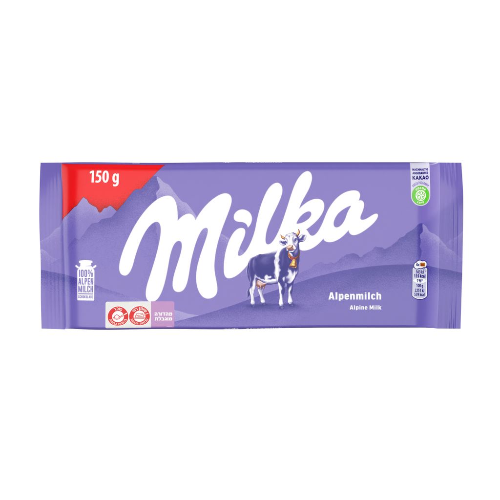 מילקה שוקולד חלב 150 גרם