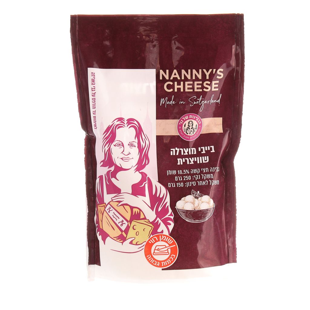 גבינה מוצרלה פנינים 150 גר