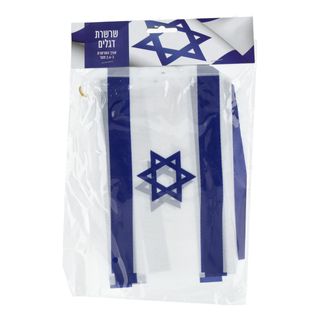 שרשרת דגלי ישראל