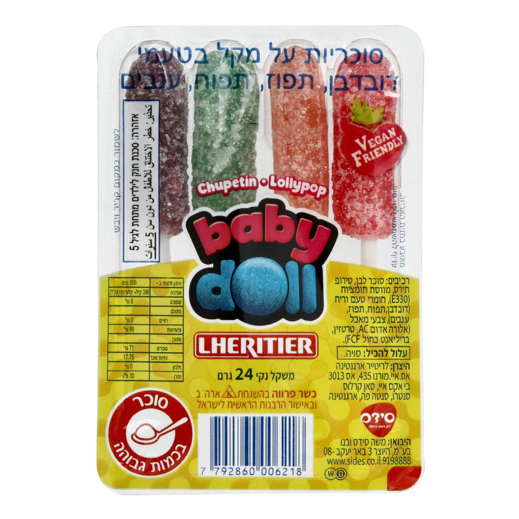 סוכריות לקקנים בייבי