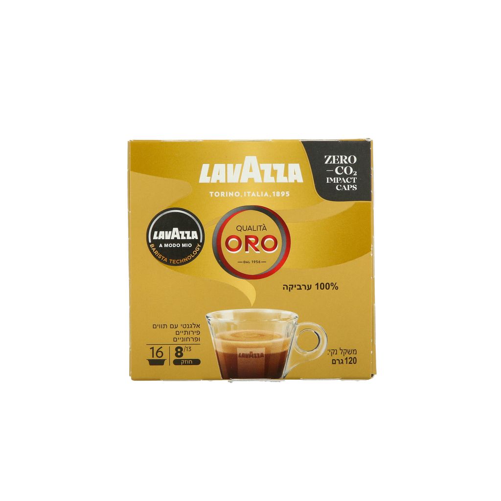 קפסולות קפה אספרסו אורו חוזק 8