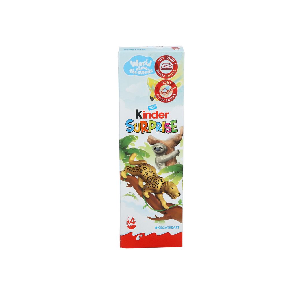 קינדר סופרייז מארז