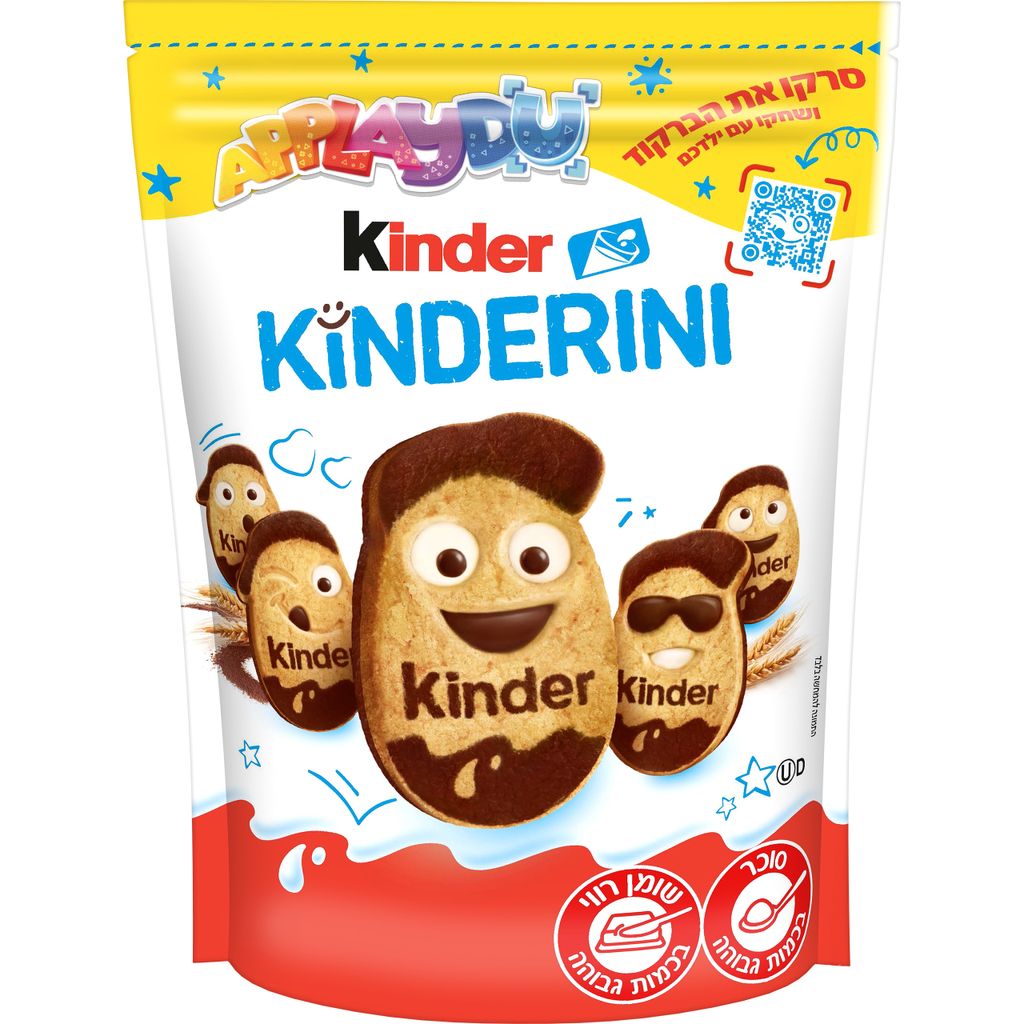 עוגיות קינדר קינדרינ