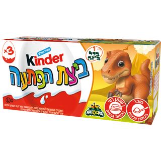 ביצי קינדר סופרייז20*3ג