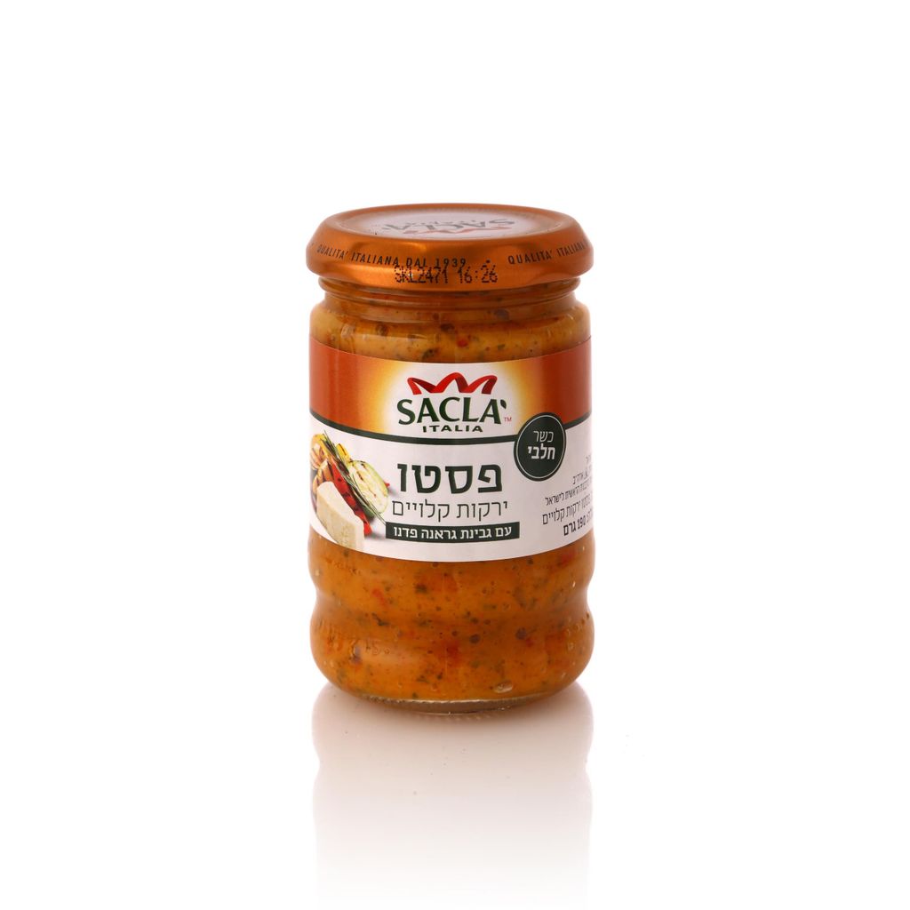 פסטו ירקות קלויים