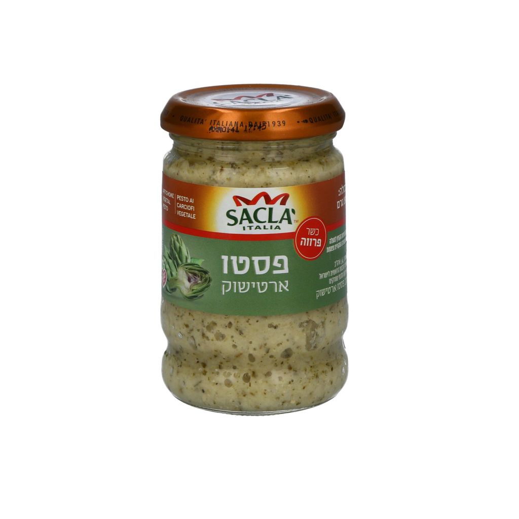 פסטו ארטישוק פרווה 190 גר' - SACLA