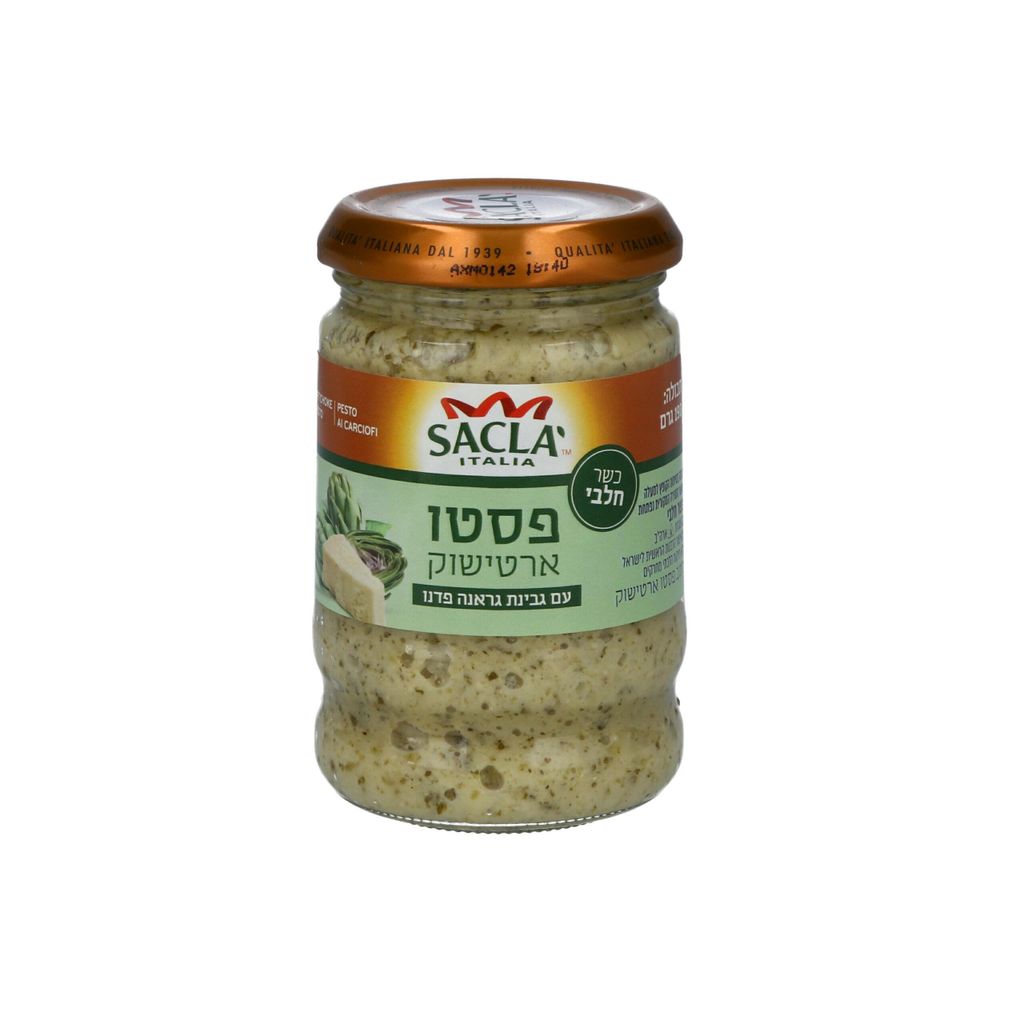 פסטו ארטישוק חלבי 190 גר' - SACLA