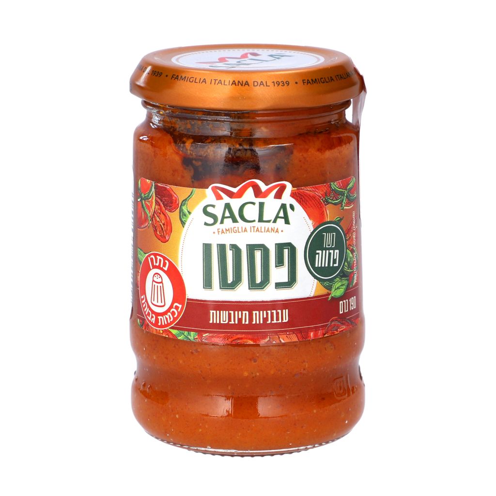 SACLA פסטו עגבניות פרווה 190 גרם